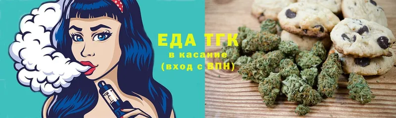 Canna-Cookies конопля Сарапул