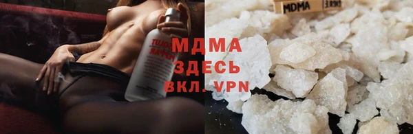 mdma Верхний Тагил