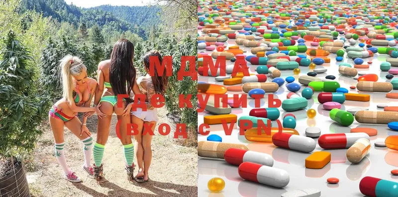 MDMA Molly  дарнет шоп  Сарапул 