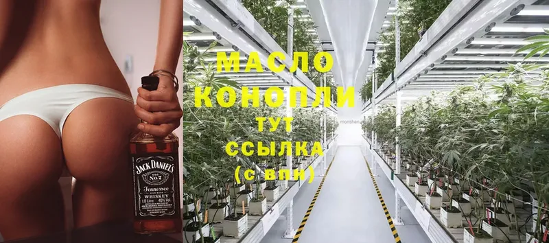 Дистиллят ТГК THC oil  магазин    Сарапул 